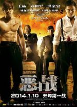 Watch Once Upon a Time in Shanghai Fmovies