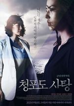 Watch Grape Candy Fmovies