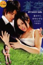 Watch Blue Sky Fmovies