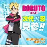 Watch Boruto: Jump Festa Special Fmovies