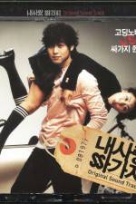 Watch 100 Days with Mr. Arrogant Fmovies