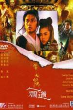 Watch Sien nui yau wan II yan gaan do Fmovies