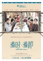 Watch Hong Kong Family Fmovies