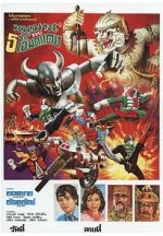 Watch Hanuman and the 5 Kamen Riders Fmovies