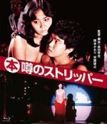 Watch Top Stripper Fmovies