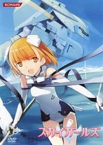 Watch Sky Girls OVA Fmovies