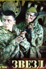 Watch Zvezda Fmovies