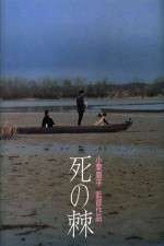Watch The Sting of Death Fmovies