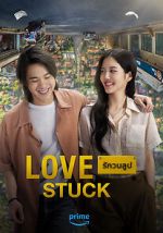 Watch Love Stuck Fmovies