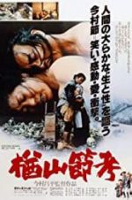 Watch The Ballad of Narayama Fmovies
