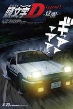 Watch Initial D Legend 1 Awakening Fmovies