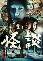 Watch Kwaidan Fmovies