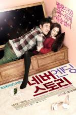 Watch Never Ending Story Fmovies