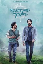 Watch Bhuvanam Gaganam Fmovies