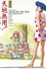 Watch Tenchi Muyô Manatsu no Eve Fmovies