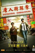 Watch Tang ren jie tan an Fmovies