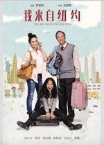 Watch The Kid from the Big Apple Fmovies