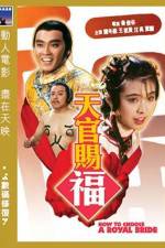 Watch Tian guan ci fu Fmovies