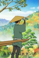 Watch Ojii-san no Lamp (Short 2011) Fmovies