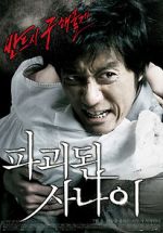 Watch Man of Vendetta Fmovies