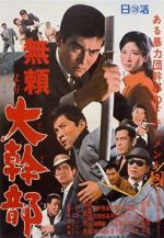 Watch Outlaw: Gangster VIP Fmovies