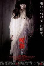Watch The Grudge: Old Lady In White Fmovies