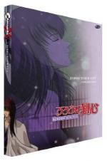 Watch Samurai X: Trust & Betrayal Fmovies