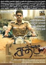 Watch Sathru Fmovies