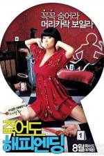 Watch Jugeodo haepi ending Fmovies