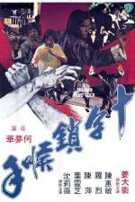 Watch Shi zi mo hou shou Fmovies