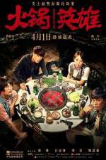 Watch Chongqing Hot Pot Fmovies