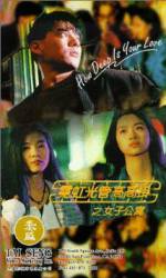 Watch Ni hong guang guan gao gao gua zhi: Nu zi gong yu Fmovies