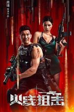 Watch Firewire Sniper Fmovies