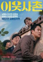 Watch Best Friend Fmovies