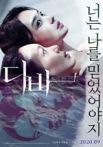 Watch Diva Fmovies