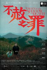 Watch Valley of the Shadow of Death Fmovies