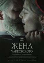 Watch Tchaikovsky's Wife Fmovies