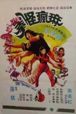 Watch Ma fung gwai kuen Fmovies