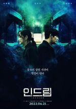 Watch In Dream Fmovies