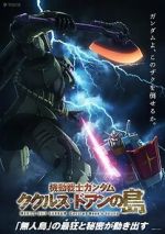 Watch Mobile Suit Gundam: Cucuruz Doan\'s Island Fmovies