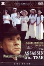 Watch Tsareubiytsa Fmovies