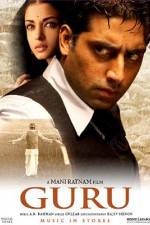 Watch Guru Fmovies