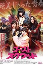 Watch Ghost Squad Fmovies
