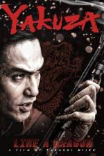 Watch Like A Dragon Fmovies