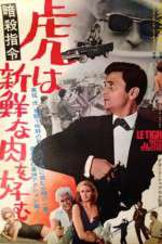 Watch Code Name Tiger Fmovies