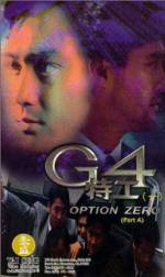 Watch G4 te gong Fmovies
