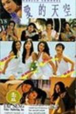 Watch Yao guai du shi Fmovies