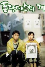 Watch Flandersui gae Fmovies