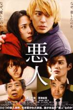 Watch Akunin Fmovies