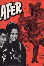 Watch Loafer Fmovies